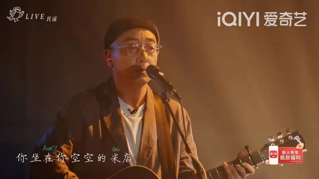 民谣的尽头是文案