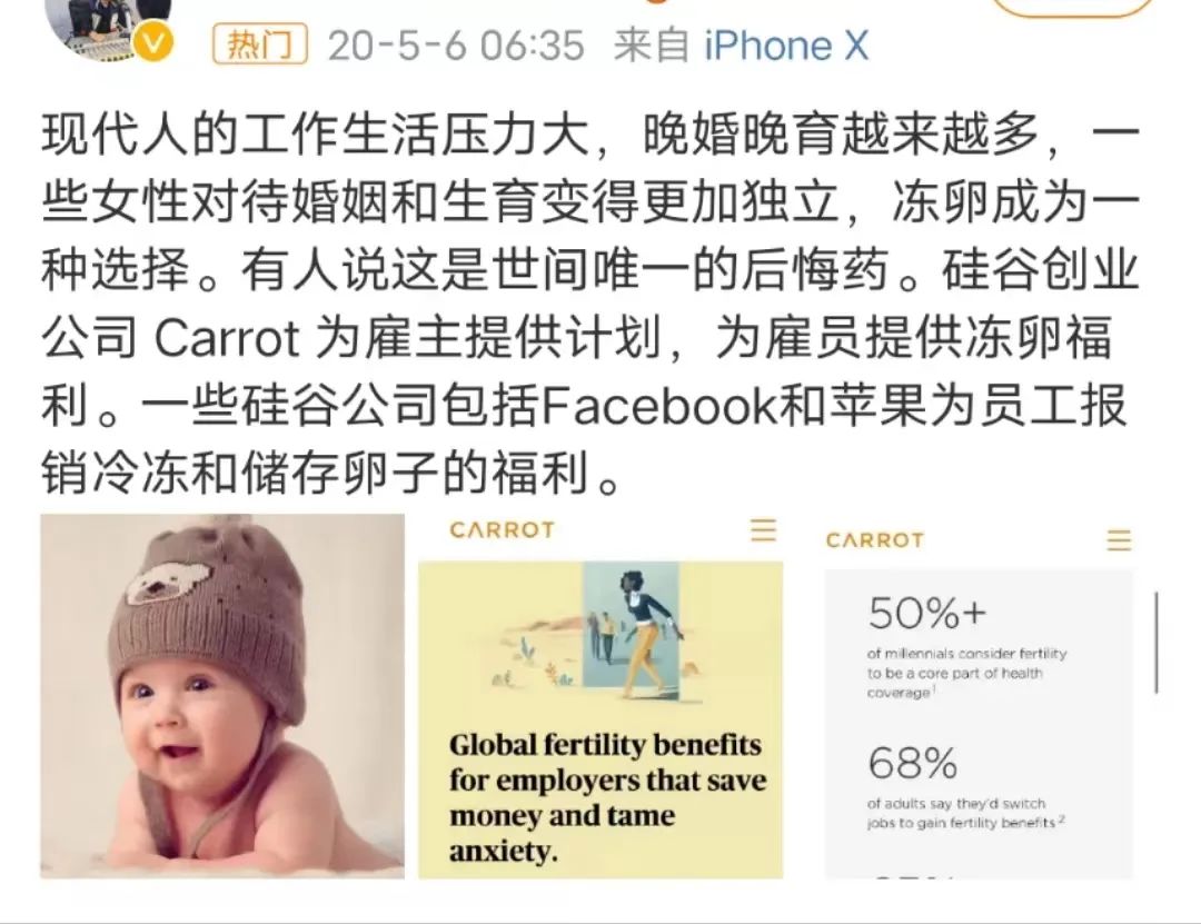别人家的公司系列！携程这波又让打工人慕了