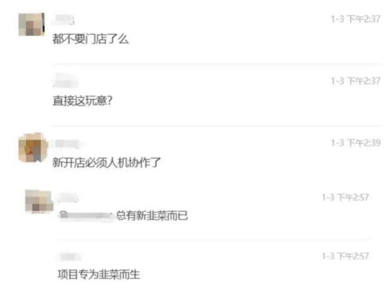 联营商撕开“千层套路”,“缺钱”的库迪后院失火
