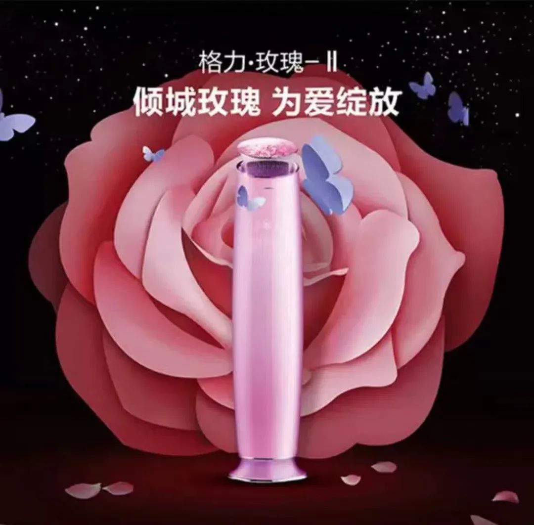暴跌130亿!格力董明珠“丑东西”设计辣瞎眼