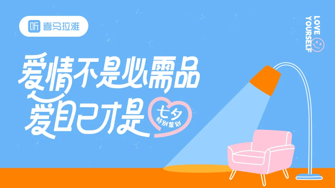 2024,有哪些七夕营销新趋势?