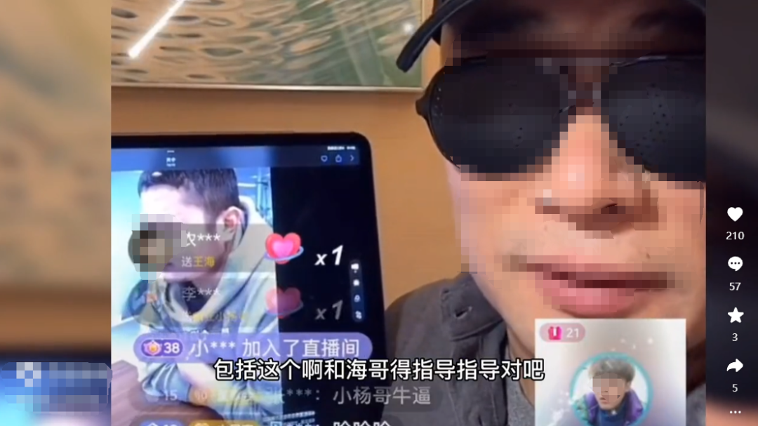 疯狂小杨哥,最后的疯狂?