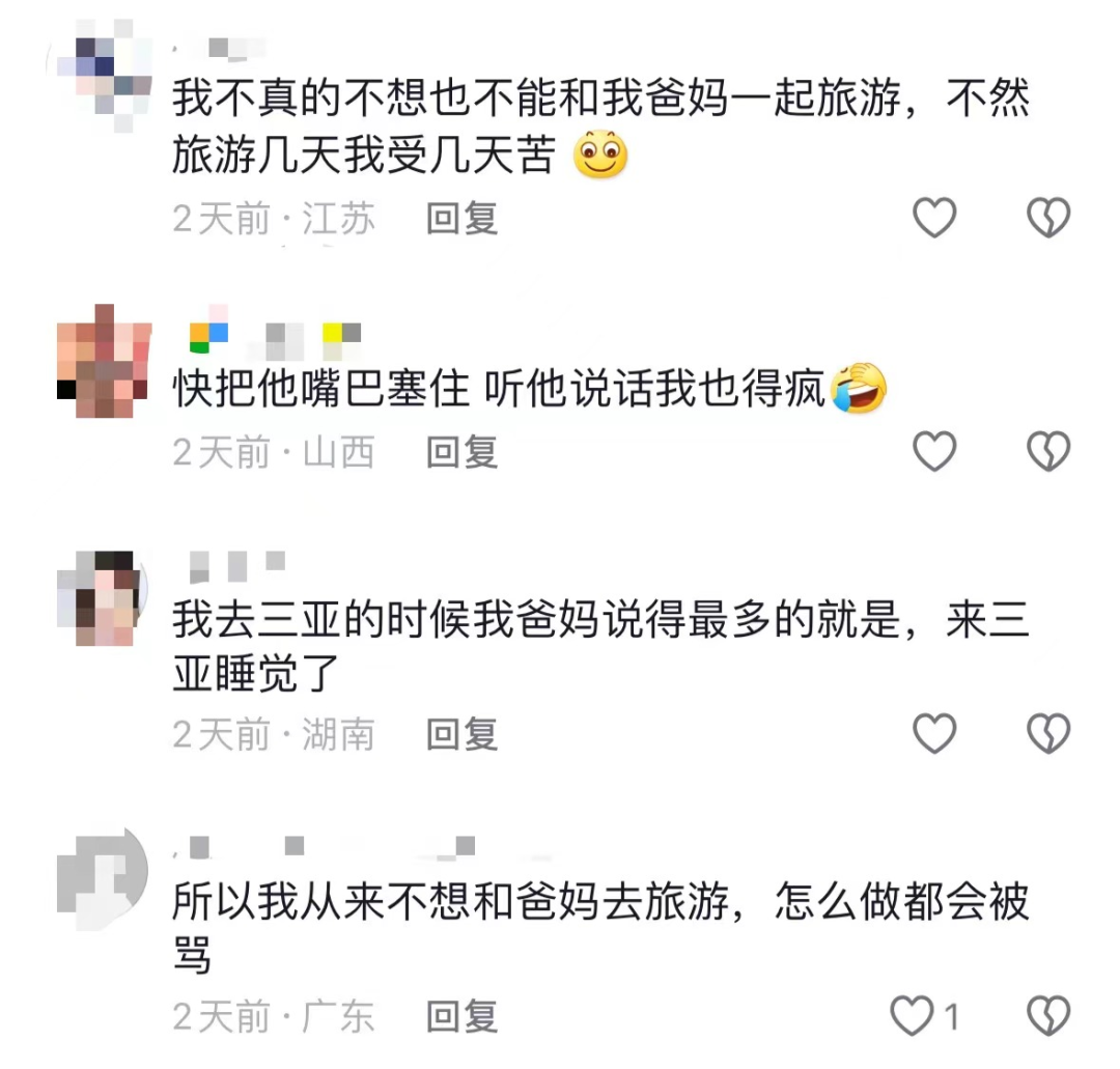 后悔和父母出游的年轻人,正在计划带宠物旅行