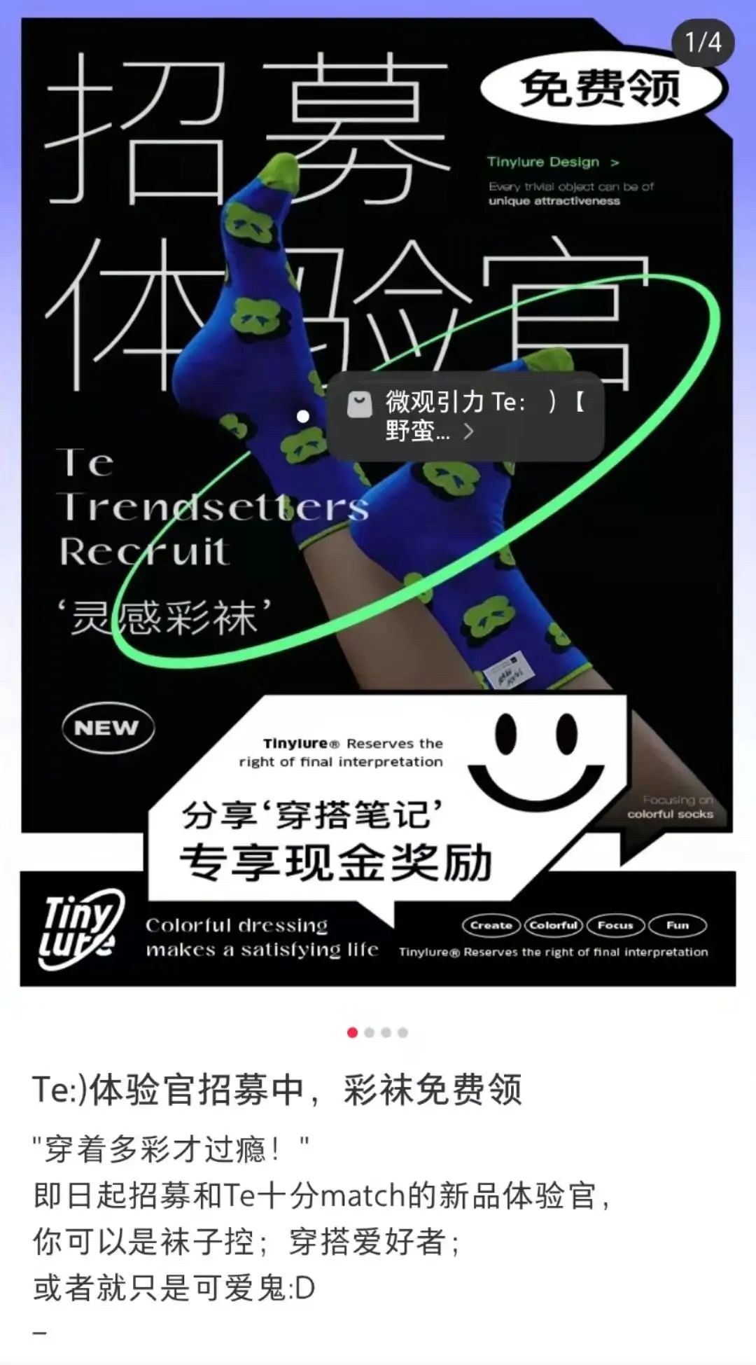 小红书企业号这样运营，投放转化率更高！