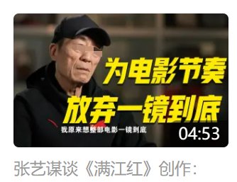 张艺谋的“废话文学”文案火了,越看越上头