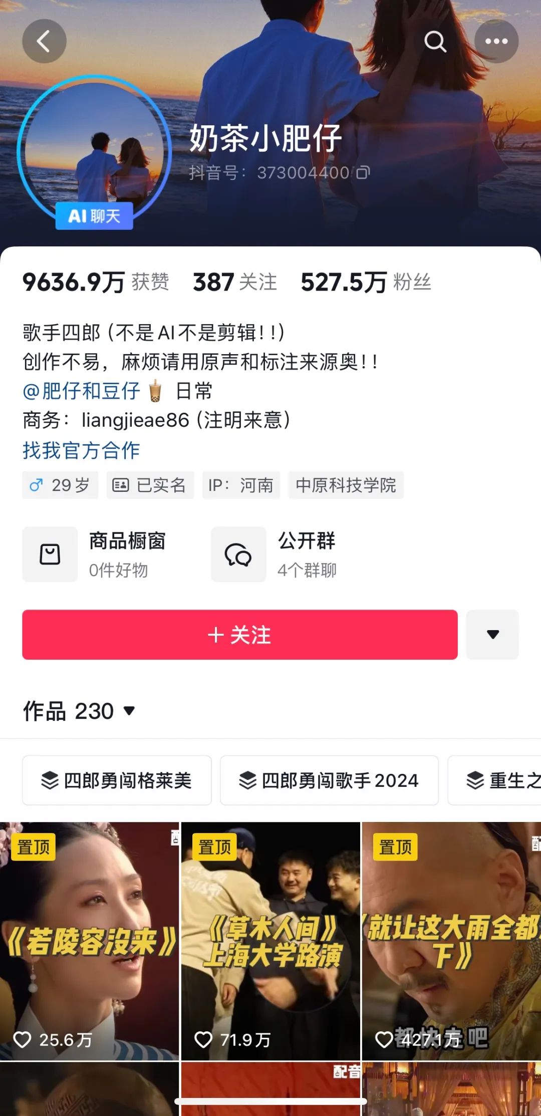 破圈营销哪家强?盘点2024十大出圈品牌营销案例