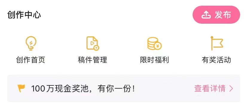 案例拆解|日均时长96分钟,B站让人上瘾的秘密都在用户运营体系里