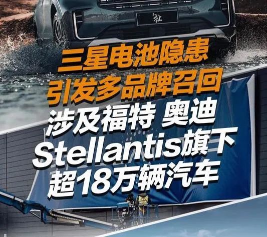 “双标”三星,还有必要举办中国发布会吗?