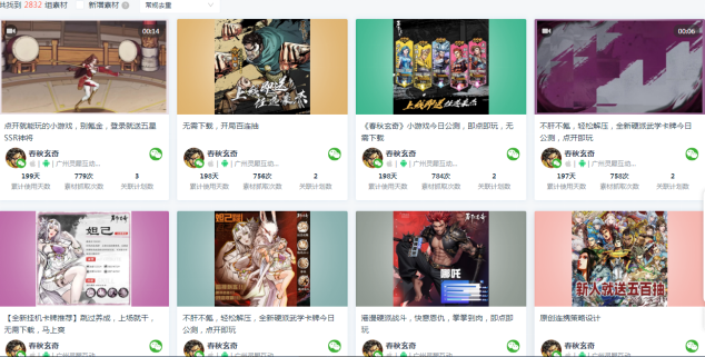 &ldquo;黑马&rdquo;空降小游戏Top20，回合制卡牌&ldquo;又好了&rdquo;？