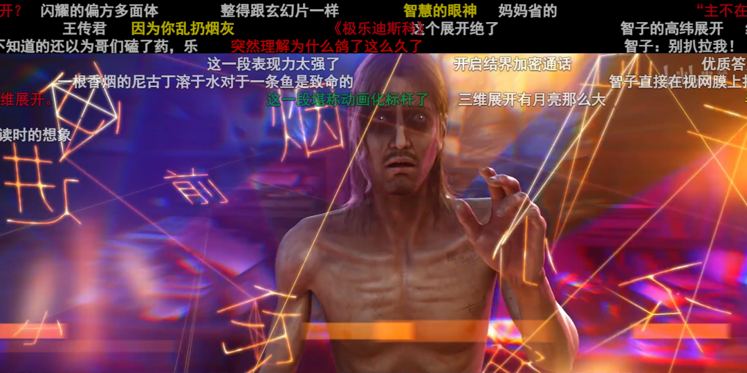 《三体》动画,需做减法