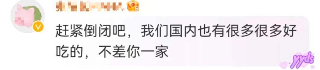 好丽友，快撑不住了？