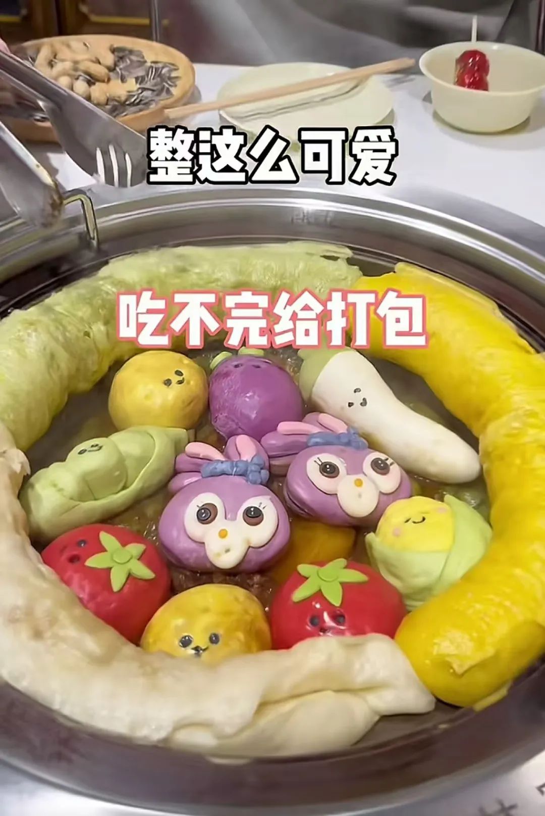重南轻北?网友:尔滨你又整这死出