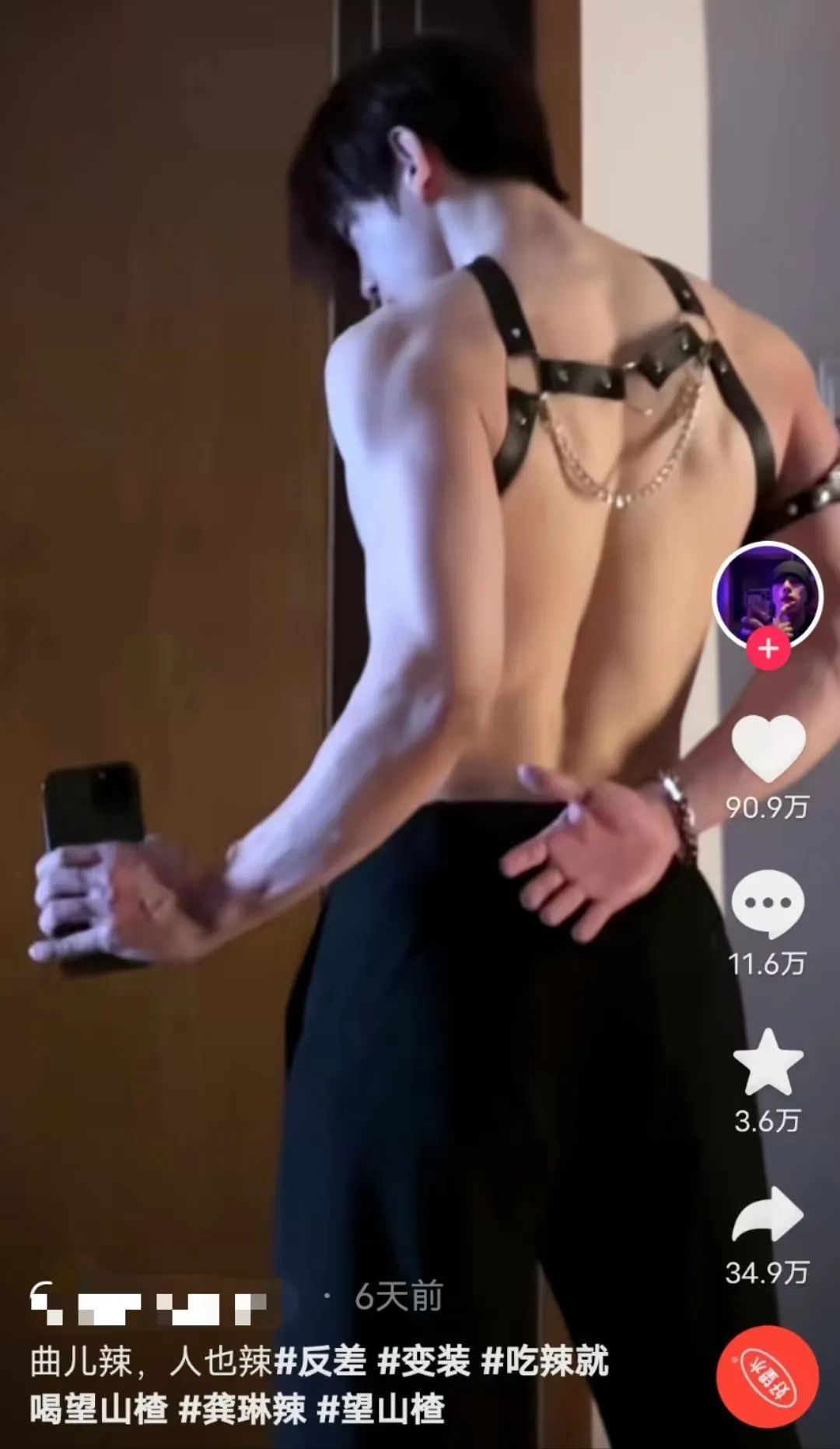 猛男诱惑？书亦和望山楂搞起商战了