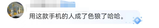 &ldquo;一键脱衣&rdquo;的华为P70，内娱第一女菩萨看到都慌了！