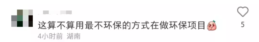 蚂蚁森林卖盲盒,人人喊买?