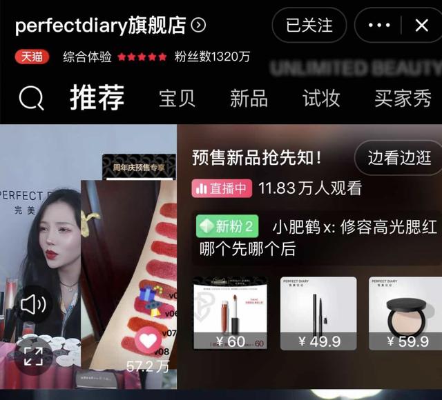 老罗让你失望了吗?直播带货的万亿生意可不是谁都能干的