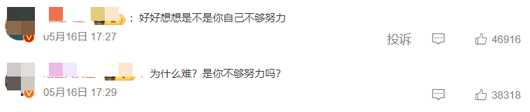 全行业抵制618!京东坐不住了