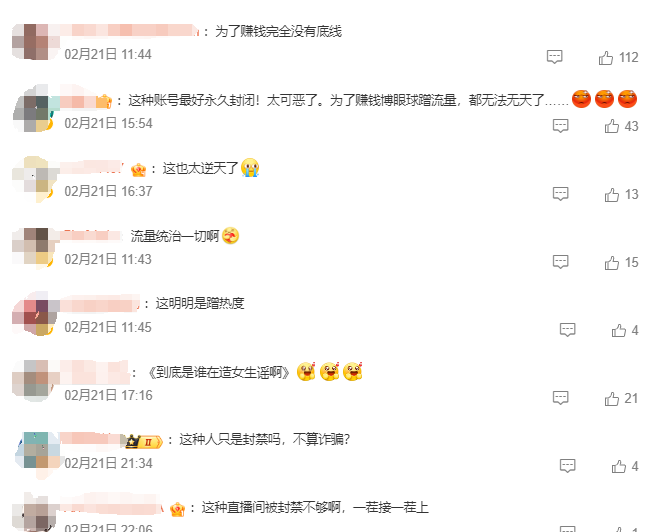 好的公关，谁都不信