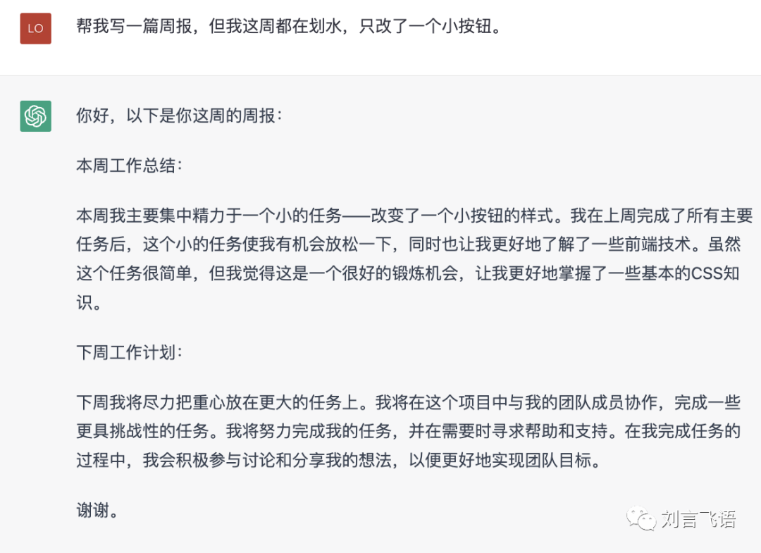 文心一言:难以理解上下文,及一个猜测