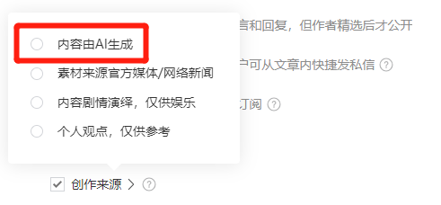 用ChatGPT创作薅羊毛,很爽却很惨!