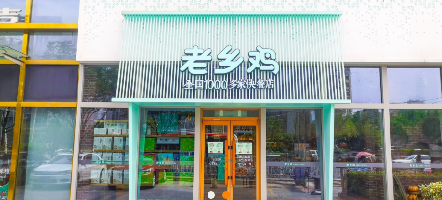 全国的鸡都要加班?老乡鸡让网友不淡定了...