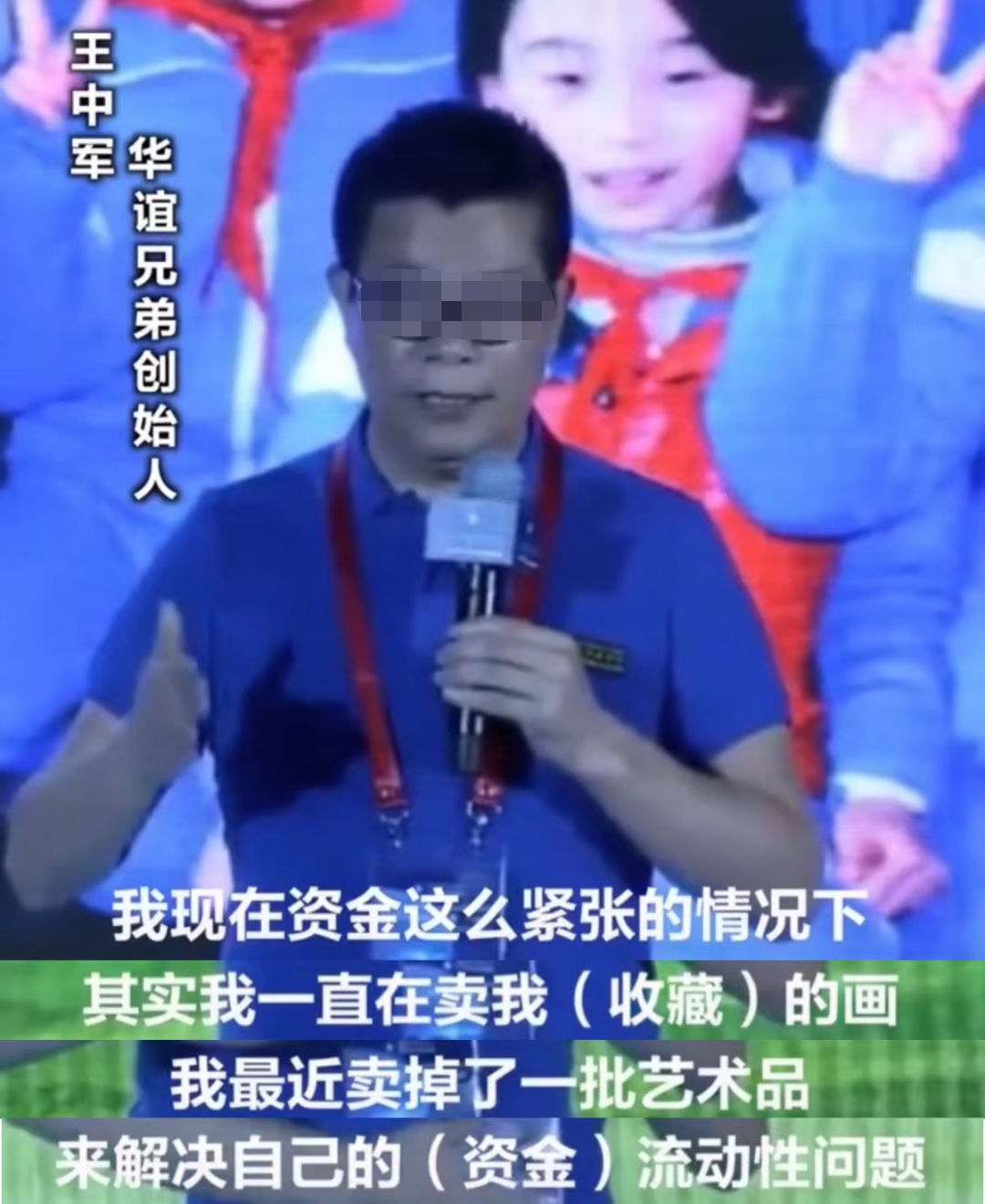 &ldquo;阴阳合同&rdquo;五年后，&ldquo;内地娱乐教父&rdquo;直播带货自救