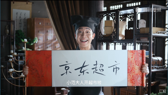 品牌争宠「庆余年2」,是好事吗?