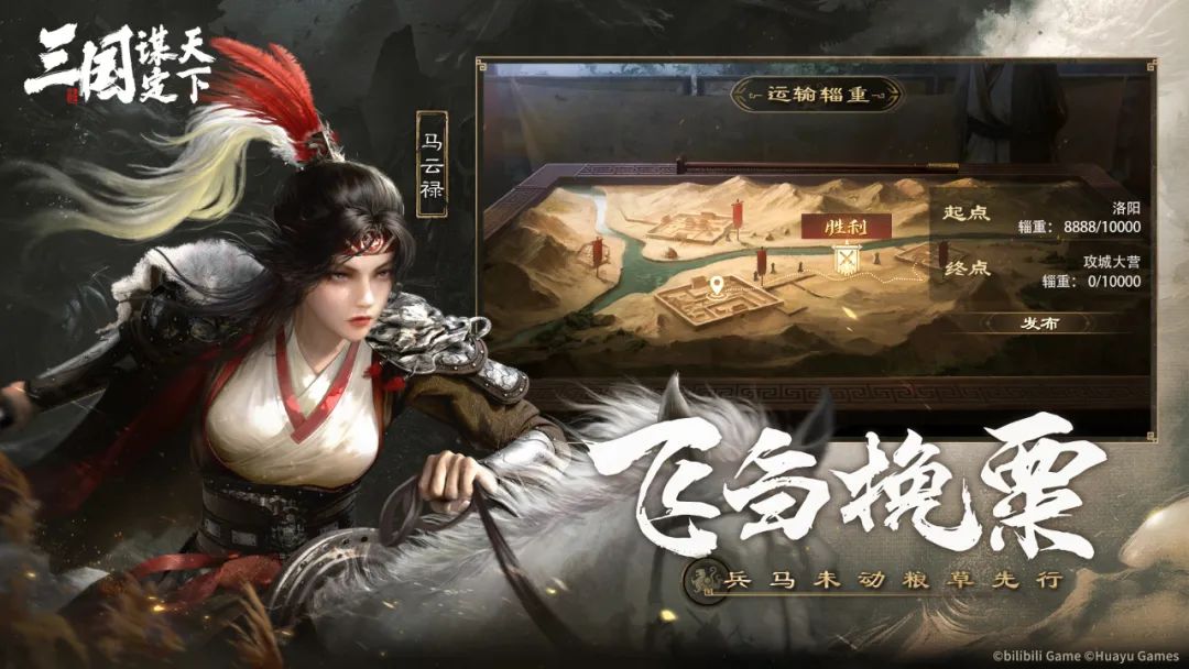 B站独代了一款SLG游戏,品质居然还不错