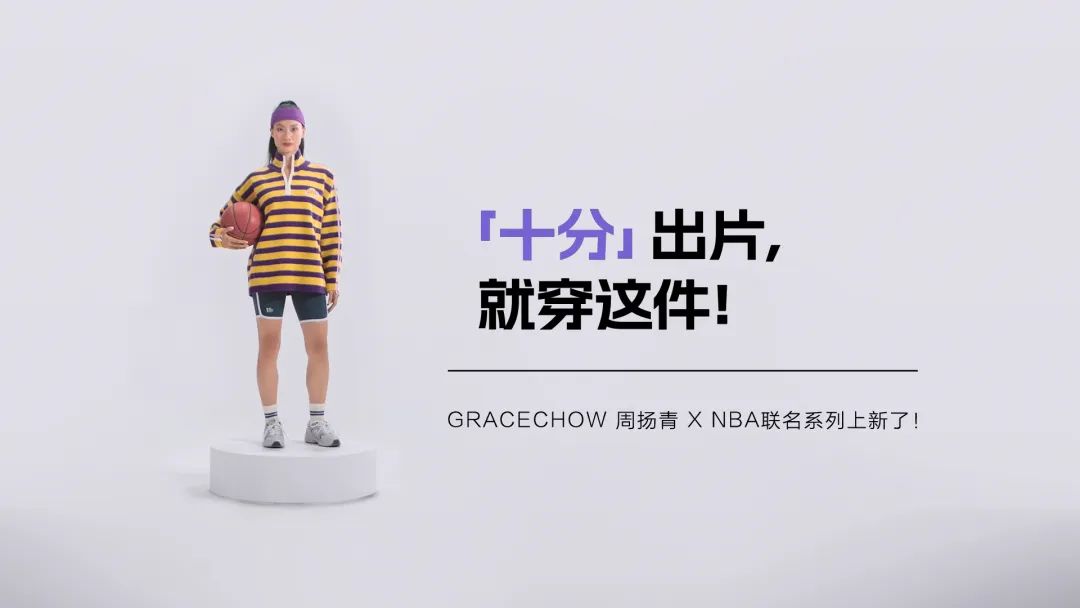 在上一种很特别的新？淘宝新势力周又整活了！
