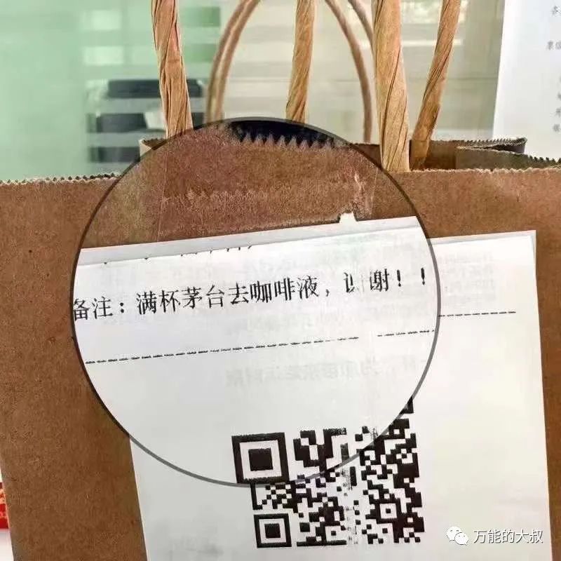 瑞幸和茅台刷屏,品牌联名一定要预埋“热搜梗”!