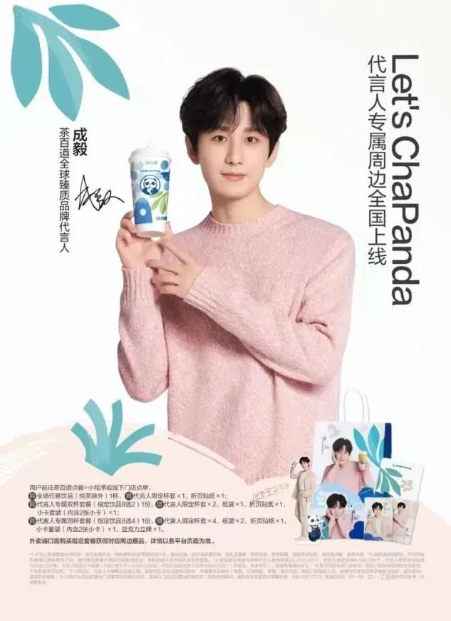 品牌营销动向:品牌流量密码与商业布局新棋
