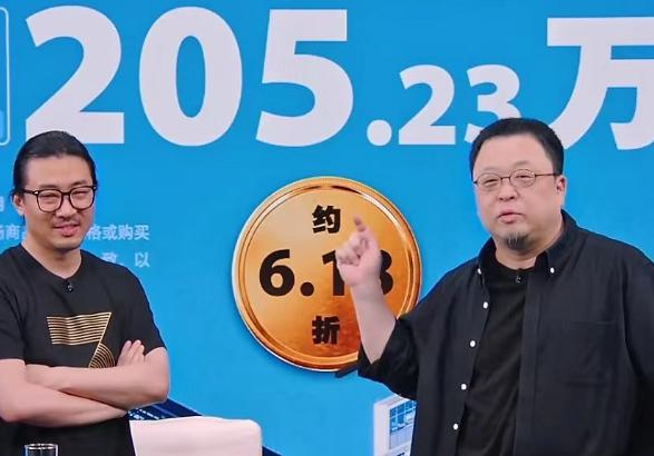 我，梅西，在淘宝直播开正经发布会，没带货