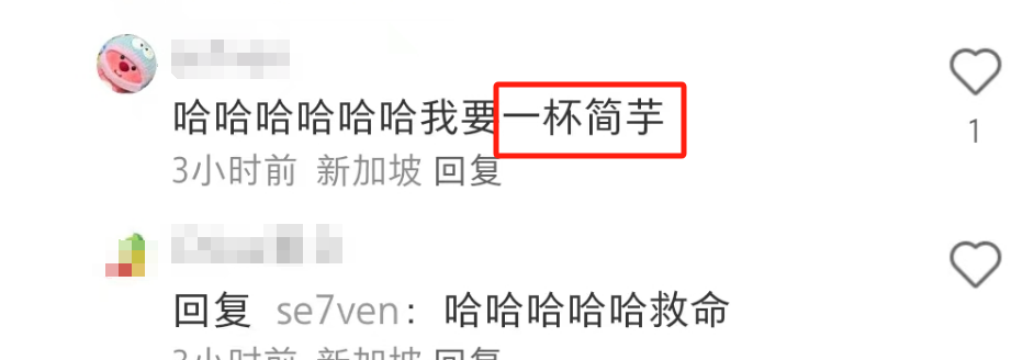苏州公安出&ldquo;警茶&rdquo;火了！网友：史上最危险的奶茶