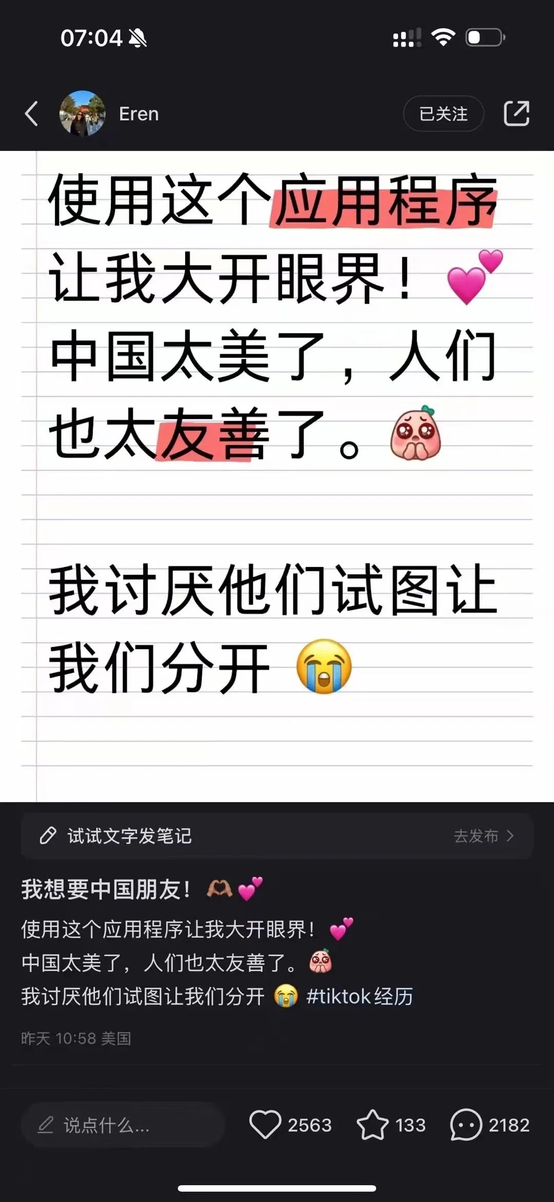 老外发癫,小红书把天捅破了?