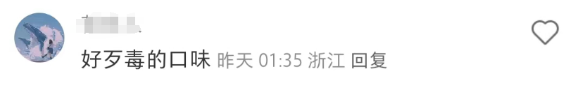 康师傅的冰红茶味泡面，把广东人干沉默了...