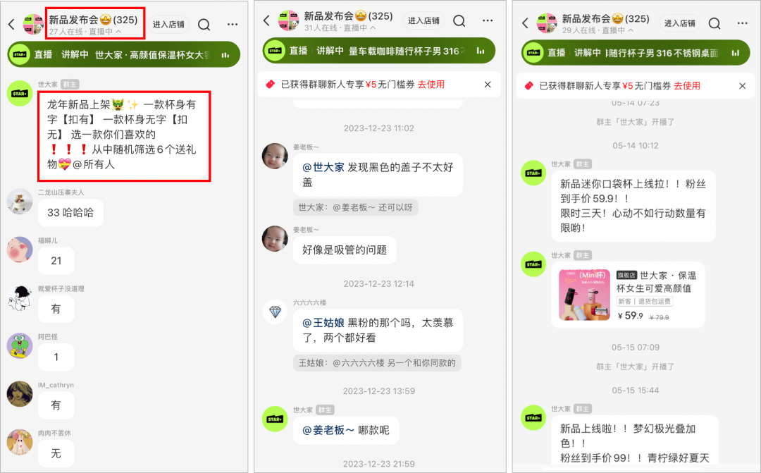 &ldquo;我在小红书 37个群，卖货月销百万&rdquo;