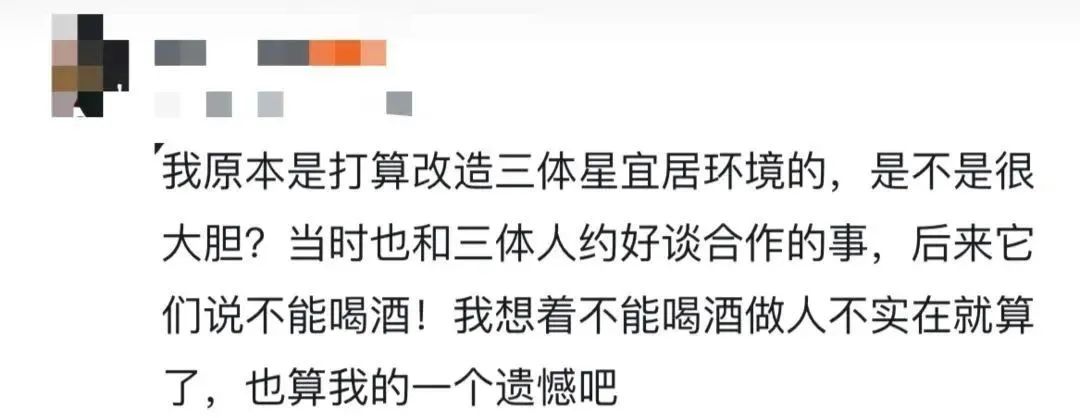 张艺谋的&ldquo;废话文学&rdquo;文案火了，越看越上头