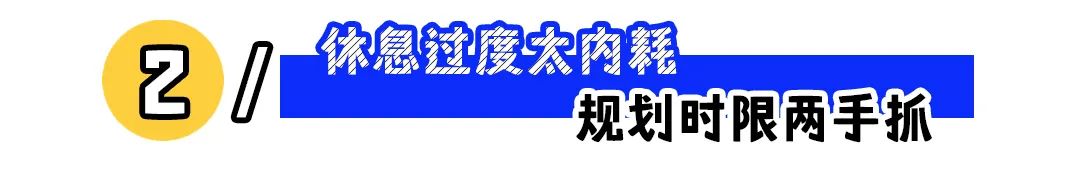 “别人一怒之下辞职,我一怒之下怒了一下”:如何拥有裸辞的底气?