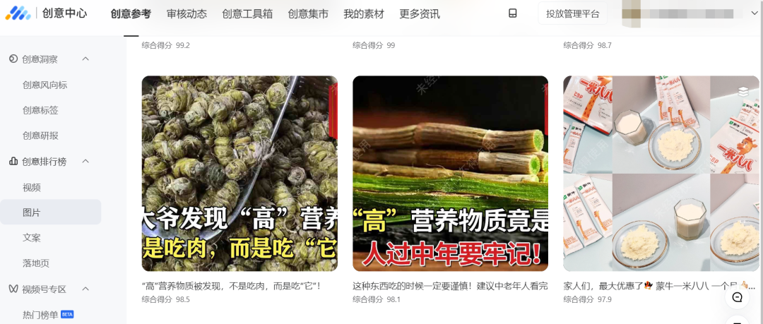 双11复盘:点击率提升30%,消耗提升18%!这个功能拯救了小白优化师
