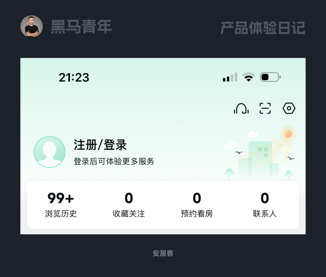 小小的细节大大的体验