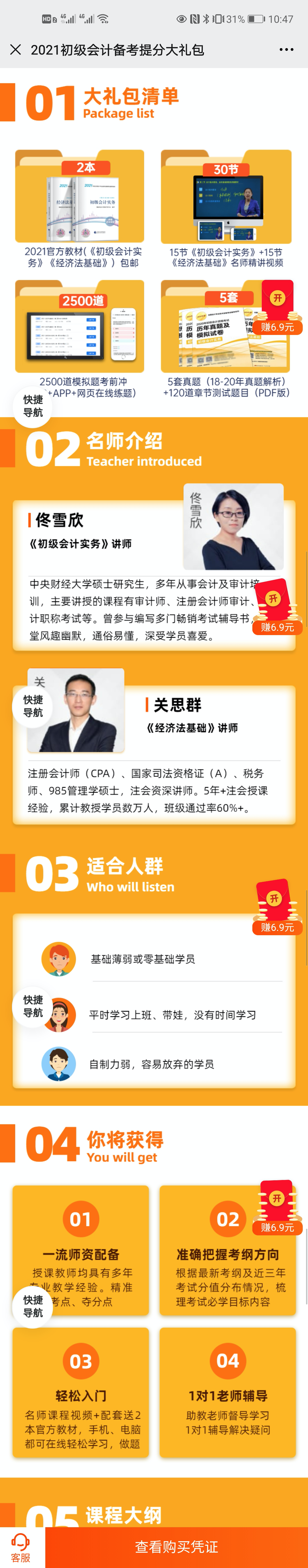 图片 图片