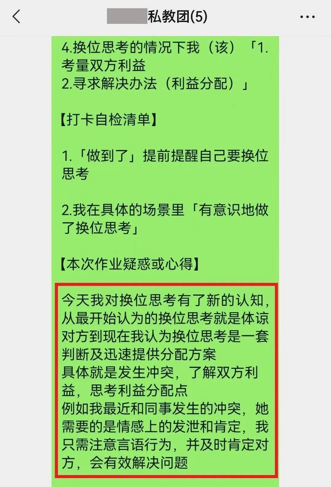 执行层成长合集|攻克你职业发展的核心难题