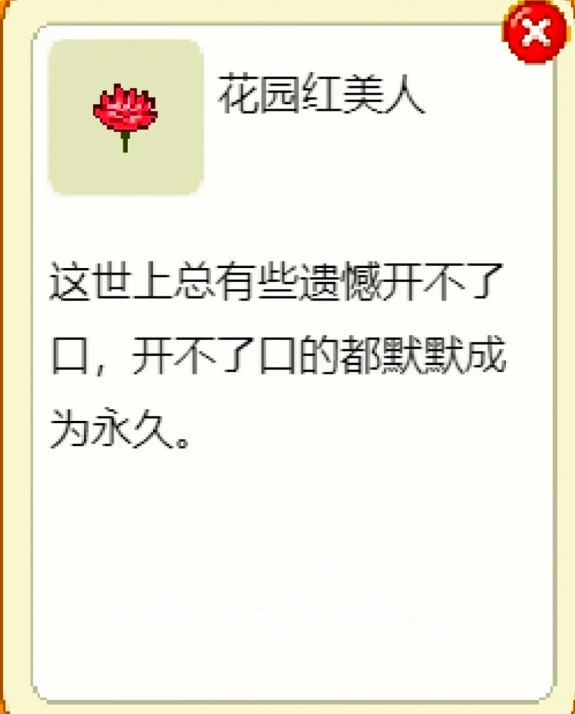 33句文案,把心窝戳烂