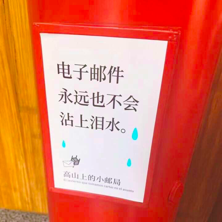 我文案又输给了民间大神
