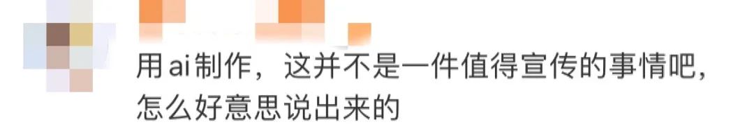 秒杀设计师？《去你的岛》电影海报惹争议！用AI制作，4个步骤，出图9张！网友：你用AI，就别怪观众看枪版了