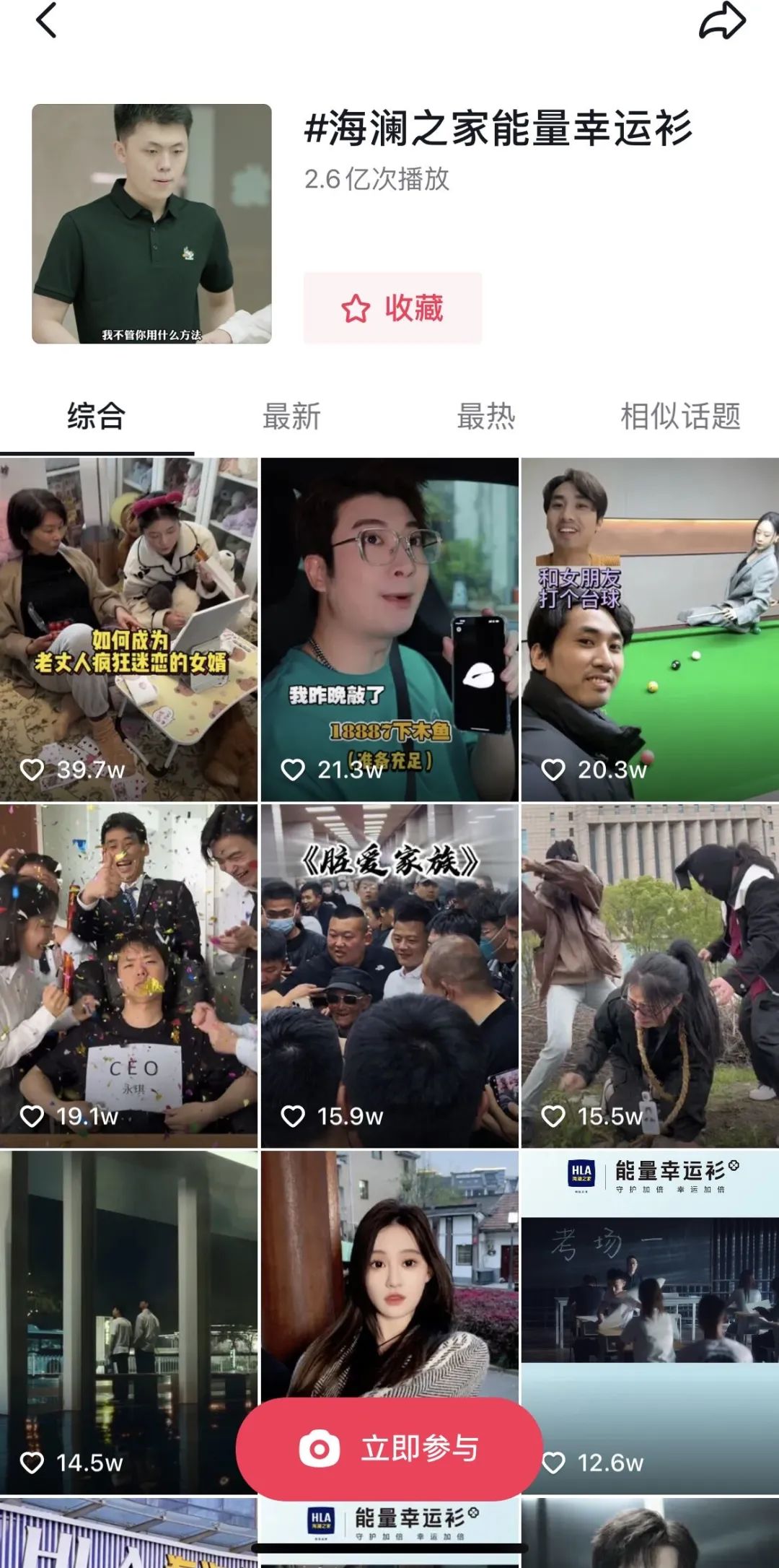 何广智为海澜之家拍的短片,我至少刷了三遍