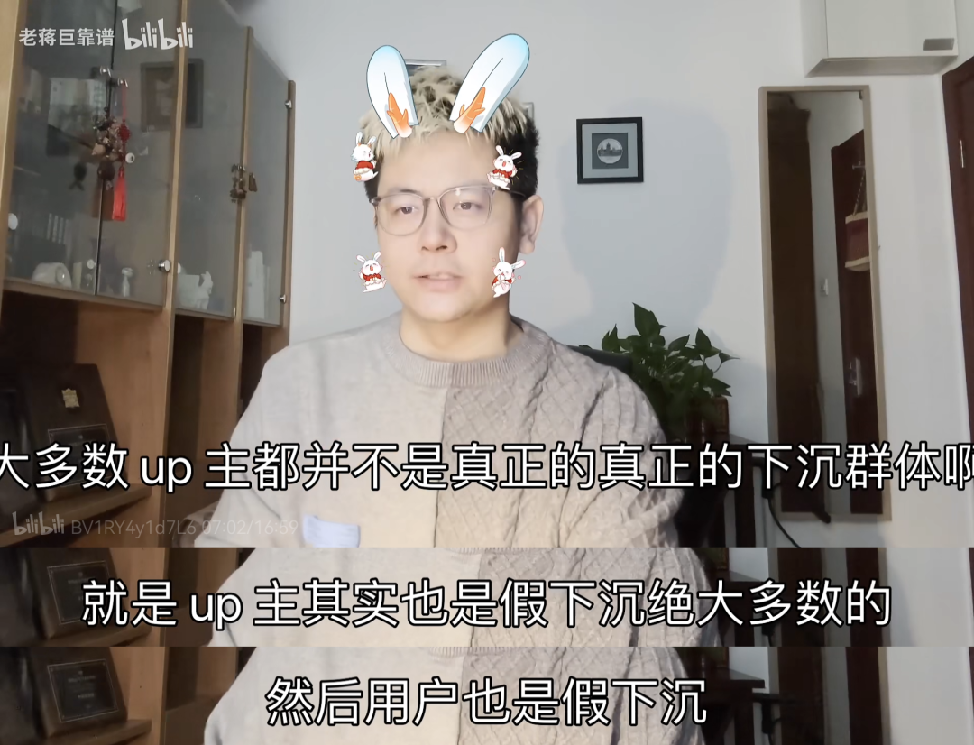 B站“沉”不下去