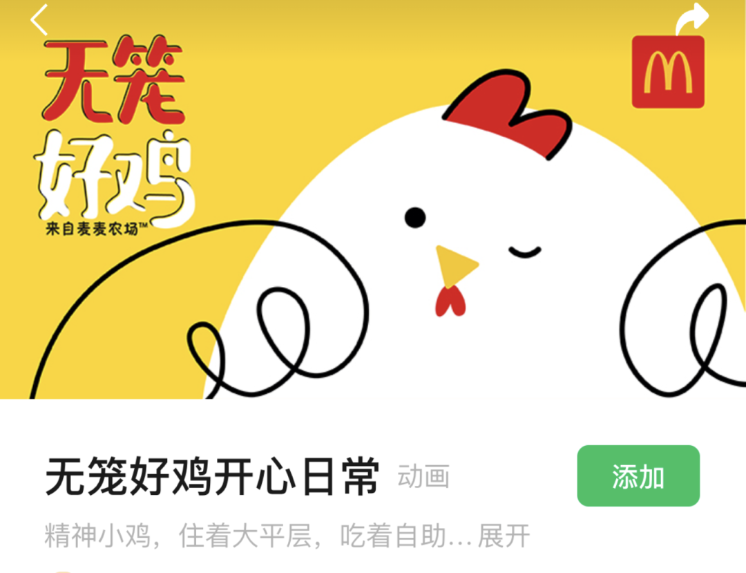 我们为什么爱看品牌&ldquo;发疯&rdquo;