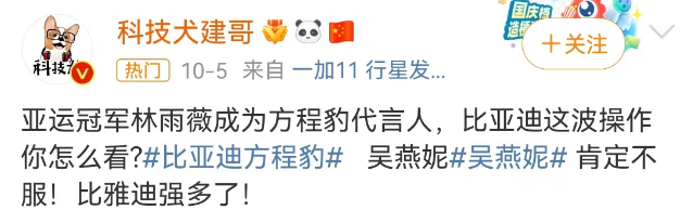 全网群嘲的&ldquo;跨栏女神&rdquo;，把雅迪坑惨了？！