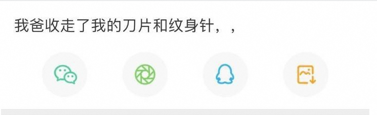 月活6亿的大厂,上线一款“弱智”AI机器人